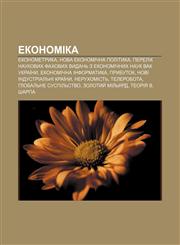 Ekonomika Ekonometryka, Nova ekonomichna polityka, Perelik naukovykh fakhovykh vydanʹ z ekonomichnykh nauk VAK Ukraïny,1233801228,9781233801220