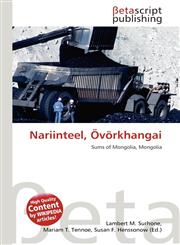 Nariinteel, Övörkhangai,6134488658,9786134488655