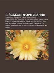 Viy̆sʹkovi formuvannya Armiya SSHA, Chervona armiya, Khorvat·sʹke domobranstvo, Pershyy̆ Chekhoslovatsʹkyy̆ armiy̆sʹkyy̆ korpus,1233837826,9781233837823