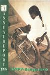 Annual Report, 1998 : Social Assistance and Rehabilitation for the Physically Vulnerable (SARPV) - Bangladesh