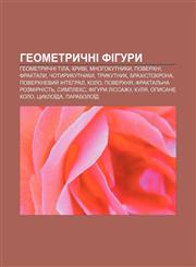 Heometrychni fihury Heometrychni tila, Kryvi, Mnohokutnyky, Poverkhni, Fraktaly, Chotyrykutnyky, Trykutnyk, Brakhistokhrona,1233798170,9781233798179