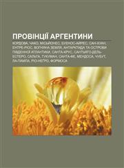 Provintsiï Arhentyny Kordova, Chako, Misʹy̆ones, Buenos-Ay̆res, San-Khuan, Entre-Rios, Vohnyana Zemlya,1233823833,9781233823833