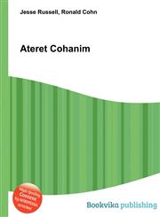 Ateret Cohanim,5511937363,9785511937366