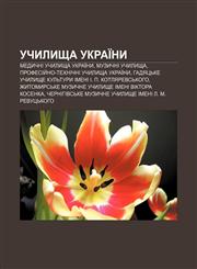 Uchylyshcha Ukraïny Medychni uchylyshcha Ukraïny, Muzychni uchylyshcha, Profesiy̆no-tekhnichni uchylyshcha Ukraïny,1233853392,9781233853397