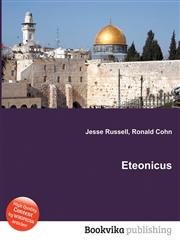 Eteonicus,5512225138,9785512225134