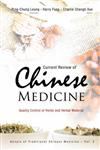 Current Review of Chinese Medicine Quality Control of Herbs and Herbal Materials 1st Edition,9812567070,9789812567079
