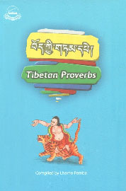 Bod Kyi Gtam Dpe = Tibetan Proverbs,8186470018,9788186470015