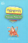Bod Kyi Gtam Dpe = Tibetan Proverbs,8186470018,9788186470015