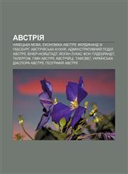 Avstriya Nimetsʹka mova, Ekonomika Avstriï, Ferdynand III Habsburh, Avstriy̆sʹka kukhnya, Administratyvnyy̆ podil Avstriï, Viner-Noy̆shtadt,1233791613,9781233791613
