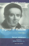 Organon of Medicine Hahnemann's Own Written Revision, Word Index Included 6th Edition, Reprint,8131902234,9788131902233