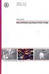 Chemistry of Interhalogen Compounds,8183562434,9788183562430