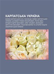 Karpat·sʹka Ukraïna Voyaky Karpat·sʹkoï Sichi, Posly do sey̆mu Karpat·sʹkoï Ukraïny, Shukhevych Roman Y̆osypovych, Rohach Ivan,1233802925,9781233802920