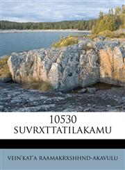10530 suvrxttatilakamu,1175328154,9781175328151
