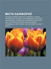 Mista Kaliforniï Anakhay̆m, Bey̆kersfild, Los-Andzheles, Oklend (Kaliforniya), San-Diyeho, San-Frantsysko, San-Khose, Anahay̆m Daks,1233808796,9781233808793