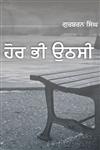 Hor Bhi Uthsi,8178833603,9788178833606