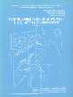 Technologies for Rural Women : The Dilemmas of Landlessness Report of the Joint International Labour Organisation Women's Affairs Department, Government of Bangladesh Government of Norway Project on "Technologies for Rural Employment with Special Reference to Women : Bangladesh" (BGD/89/MO3/NOR) December 1992 1st Edition,9221086771,9789221086772