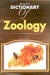 Biotech's Dictionary of Zoology 1st Indian Edition,8176221244,9788176221245