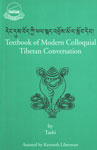 Textbook of Modern Colloquial Tibetan Conversations,8185102570,9788185102573