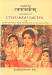 Bhavabhuti's Uttararamacaritam With Sanskrit Commentary, English Translation, Critical and Explanatory Notes,8180901912,9788180901911