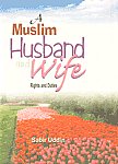 Muslim Husband and Wife Rights and Duties 5th Edition,8171511120,9788171511129