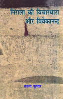 निराला की विचारधारा और विवेकानन्द,8181437012,9788181437013