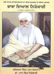 Baba Dial Nirankari
