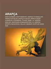 Arapça Arap alfabesi, Arap edebiyatı, Arapça TV kanalları, Arapça deyişler, Arapça filmler, Arapça müzik albümleri, Euronews, Tifinag, Babil,1232919748,9781232919742