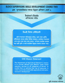 Block Supervisors Skills Development Course Two Trainer's Guide