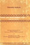 Training Manual : Rural Life Development (Health and Nutrition) Part 1 1st Edition