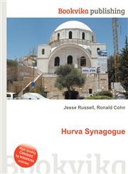 Hurva Synagogue,5510614560,9785510614565