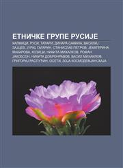Etničke grupe RusiJe Kalmici, Rusi, Tatari, Dinara Safina, VasiliJ ZaJcev, JuriJ Gagarin, Stanislav Petrov, Jekaterina Makarova, Kozaci,1233997416,9781233997411
