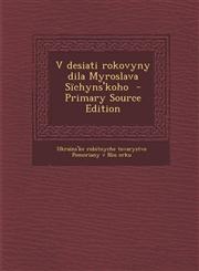 V Desiati Rokovyny Dila Myroslava Sichyns'koho,1289661693,9781289661694