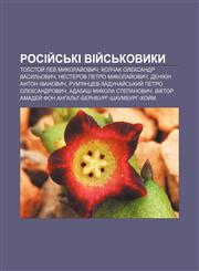 Rosiy̆sʹki viy̆sʹkovyky Tolstoy̆ Lev Mykolay̆ovych, Kolchak Oleksandr Vasylʹovych, Nesterov Petro Mykolay̆ovych, Denikin Anton Ivanovych,1233826700,9781233826704