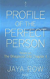 Profile of the Perfect Person B sed on the Bh g v d Git Ch pter II 8th Jaico Impression,8179921263,9788179921265