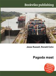 Pagoda Mast,5511446386,9785511446387
