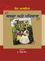 Kabja Ate Pehchaan,817142158X,9788171421589