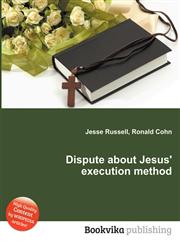 Dispute about Jesus' Execution Method,5512223348,9785512223345