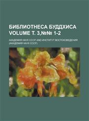 Volume . 3, 1-2,1234369427,9781234369422