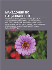 Makedontsi po natsionalnost Krŭste Misirkov, Dimitŭr Vlakhov, Dimitŭr Chupovski, Keratsa Visulcheva, Slavko Yanevski, Krŭst'o Germov,1233970089,9781233970087