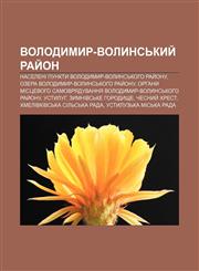 Volodymyr-Volynsʹkyy̆ ray̆on Naseleni punkty Volodymyr-Volynsʹkoho ray̆onu, Ozera Volodymyr-Volynsʹkoho ray̆onu,1233796224,9781233796229