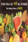 Dadi Maa Ke Phalon Ke Nuskhe (Healing Power of Fruits) 4th Print,8178690012,9788178690018