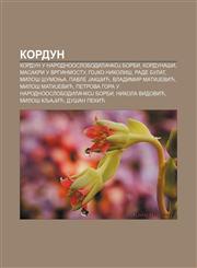 Kordun Kordun U Narodnooslobodila Koj Borbi, Korduna I, Masakri U Vrginmostu, Gojko Nikoli, Rade Bulat, Milo Umonja, Pavle Ja,1234011530,9781234011536