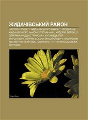 Zhydachivsʹkyy̆ ray̆on Naseleni punkty Zhydachivsʹkoho ray̆onu, Urodzhentsi Zhydachivsʹkoho ray̆onu, P'yatnychany, Khodoriv, Verbytsya,1233801619,9781233801619