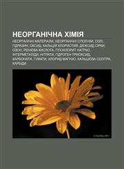 Neorhanichna khimiya Neorhanichni materialy, Neorhanichni spoluky, Soli, Hidrazyn, Oksyd, Kalʹtsiy̆ khlorystyy̆, Dioksyd sirky, Ozon,1233815431,9781233815432