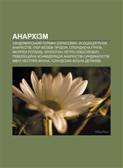 Anarkhizm Sandomyrsʹkyy̆ Herman Borysovych, Asotsiatsiya Rukhiv Anarkhistiv, P'yer Zhozef Prudon, Sporidnena hrupa, Myurrey̆ Rotbard,1233792474,9781233792474