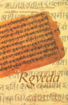 The Rgveda Mandala III A Critical Study of the Sayana Bhasya and Other Interpretations 1st Published,8185616736,9788185616735