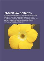 Lʹvivsʹka oblastʹ Istoriya Lʹvivsʹkoï oblasti, Arkhitektura Lʹvivsʹkoï oblasti, Heohrafiya Lʹvivsʹkoï oblasti, Krekhiv,1233806033,9781233806034