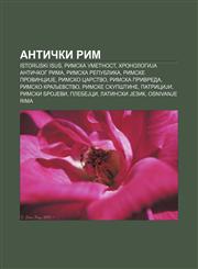 Antički Rim Istorijski Isus, Rimska umetnost, HronologiJa antičkog Rima, Rimska republika, Rimske provinciJe, Rimsko carstvo, Rimska privreda,1233993267,9781233993260