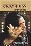 Gurdass Mann Jiwan Te Geet,8171421393,9788171421398