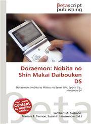 Doraemon Nobita no Shin Makai Daibouken DS,6134820873,9786134820875